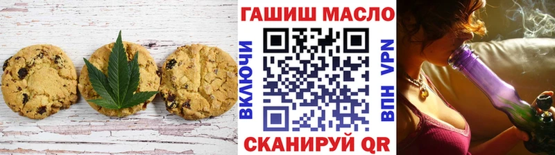 Еда ТГК марихуана  Мариинский Посад 