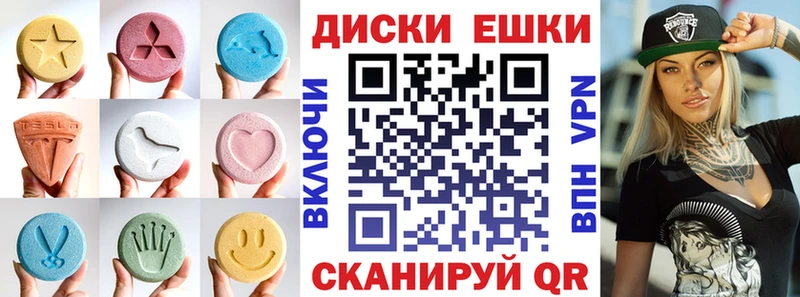 Экстази Philipp Plein  как найти закладки  Мариинский Посад 