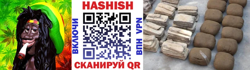ГАШИШ Изолятор  купить наркотик  Мариинский Посад 