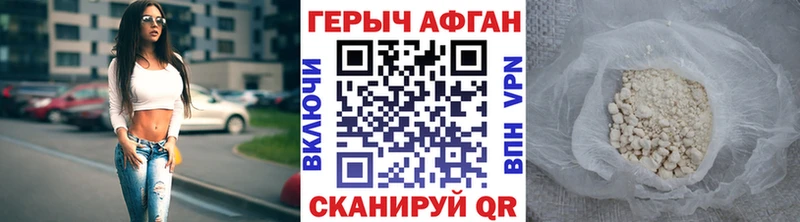 что такое   Мариинский Посад  Героин белый 