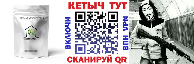 купить  сайты  Мариинский Посад  это официальный сайт  КЕТАМИН ketamine 