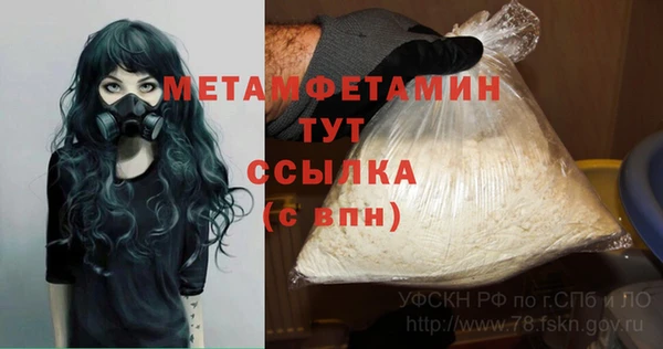 героин Инсар