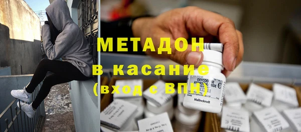 тгк Балашиха