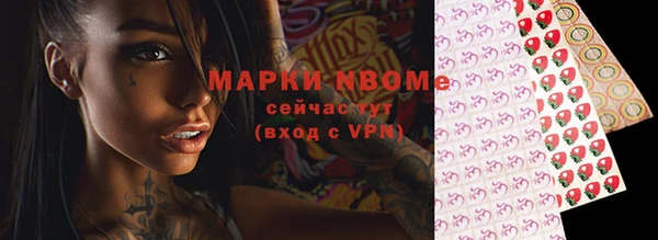 героин Инсар