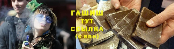 героин Инсар