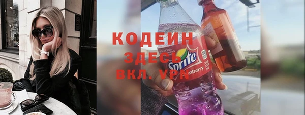MESCALINE Пенза