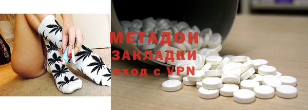 героин Инсар