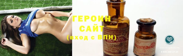 героин Инсар