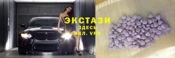 героин Инсар