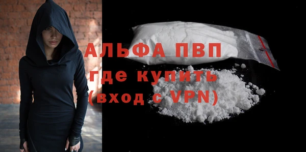ALPHA PVP Киров