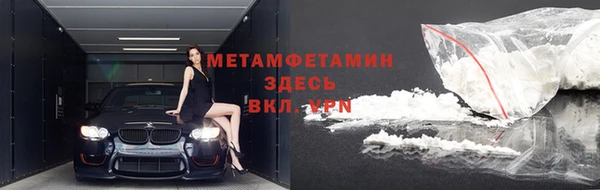 героин Инсар