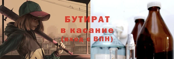 MESCALINE Пенза