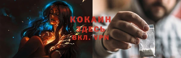 героин Инсар