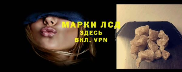 тгк Балашиха