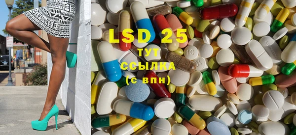 марки lsd Инта