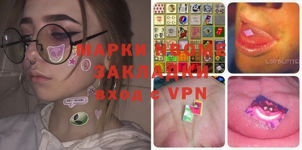героин Инсар