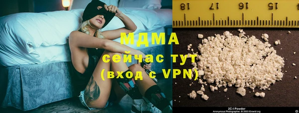 героин Инсар