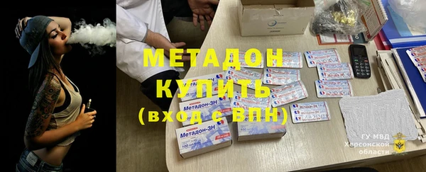 героин Инсар