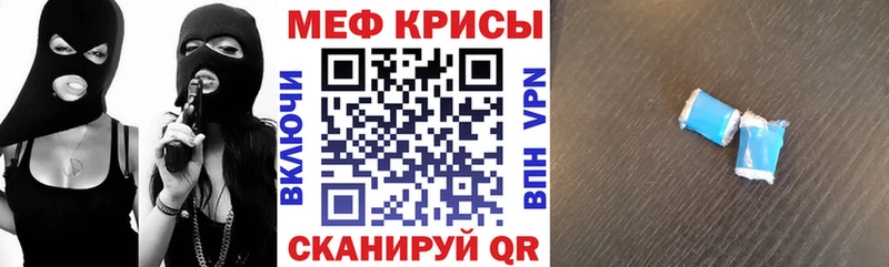 кракен маркетплейс  Мариинский Посад  Мефедрон кристаллы 