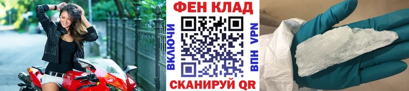 блэк спрут зеркало Мариинский Посад Метамфетамин Декстрометамфетамин 99.9%