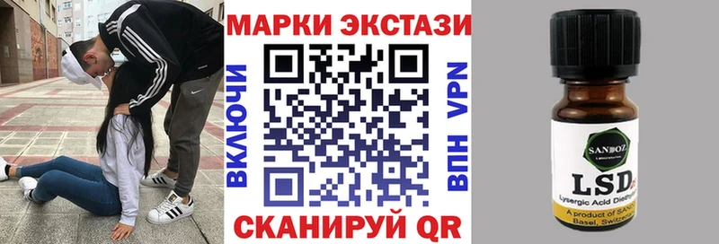 даркнет какой сайт  Мариинский Посад  Наркотические марки 1500мкг  цена  