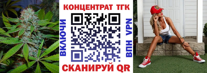 Дистиллят ТГК Wax  Мариинский Посад 