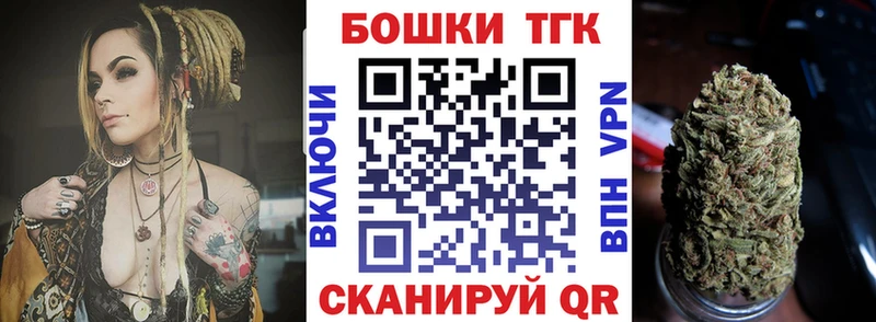 Канабис Bruce Banner Мариинский Посад